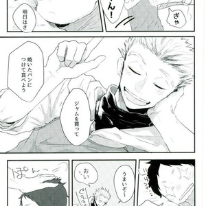 [Sakamoto] nakimushi shonen to seinen shoko – Haikyuu!! dj [JP] – Gay Manga sex 40