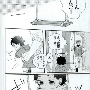 [Sakamoto] nakimushi shonen to seinen shoko – Haikyuu!! dj [JP] – Gay Manga sex 43