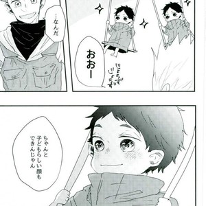 [Sakamoto] nakimushi shonen to seinen shoko – Haikyuu!! dj [JP] – Gay Manga sex 44