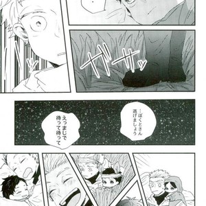 [Sakamoto] nakimushi shonen to seinen shoko – Haikyuu!! dj [JP] – Gay Manga sex 46