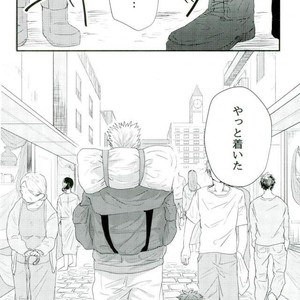 [Sakamoto] nakimushi shonen to seinen shoko – Haikyuu!! dj [JP] – Gay Manga sex 47