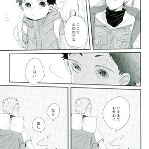 [Sakamoto] nakimushi shonen to seinen shoko – Haikyuu!! dj [JP] – Gay Manga sex 48