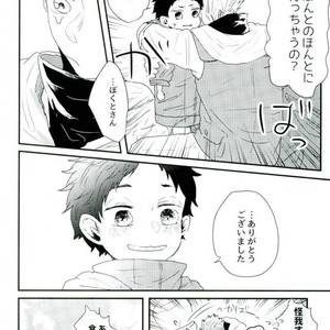 [Sakamoto] nakimushi shonen to seinen shoko – Haikyuu!! dj [JP] – Gay Manga sex 49