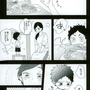 [Sakamoto] nakimushi shonen to seinen shoko – Haikyuu!! dj [JP] – Gay Manga sex 52