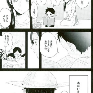 [Sakamoto] nakimushi shonen to seinen shoko – Haikyuu!! dj [JP] – Gay Manga sex 54