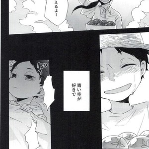 [Sakamoto] nakimushi shonen to seinen shoko – Haikyuu!! dj [JP] – Gay Manga sex 55