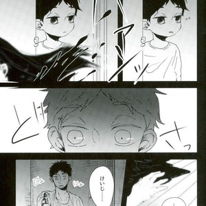 [Sakamoto] nakimushi shonen to seinen shoko – Haikyuu!! dj [JP] – Gay Manga sex 56