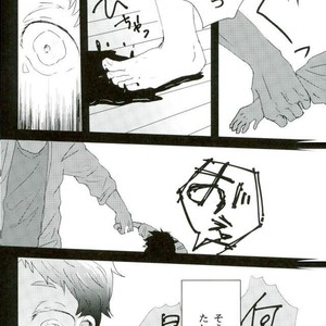 [Sakamoto] nakimushi shonen to seinen shoko – Haikyuu!! dj [JP] – Gay Manga sex 57