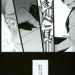 [Sakamoto] nakimushi shonen to seinen shoko – Haikyuu!! dj [JP] – Gay Manga sex 58