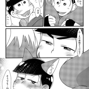 [MatsuCha/ Matcha] Osomatsu-san Dj – Onaji yume wo mite ita [JP] – Gay Manga sex 4