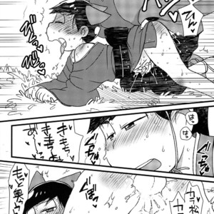 [MatsuCha/ Matcha] Osomatsu-san Dj – Onaji yume wo mite ita [JP] – Gay Manga sex 5