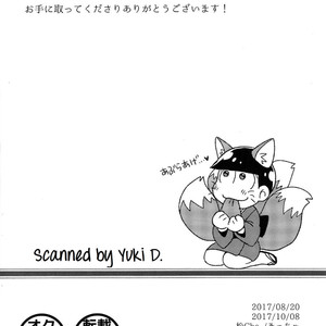 [MatsuCha/ Matcha] Osomatsu-san Dj – Onaji yume wo mite ita [JP] – Gay Manga sex 9