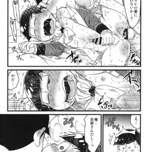 [MatsuCha/ Matcha] Osomatsu-san Dj – Onaji yume wo mite ita 2 [JP] – Gay Manga sex 5