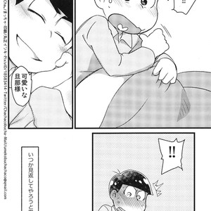 [MatsuCha/ Matcha] Osomatsu-san Dj – Onaji yume wo mite ita 2 [JP] – Gay Manga sex 9