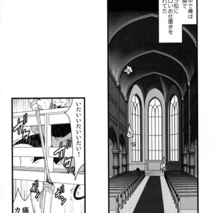 [MatsuCha/ Matcha] Osomatsu-san Dj – Onaji yume wo mite ita 3 [JP] – Gay Manga sex 3
