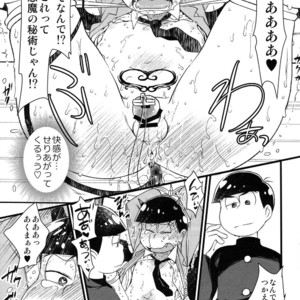 [MatsuCha/ Matcha] Osomatsu-san Dj – Onaji yume wo mite ita 3 [JP] – Gay Manga sex 12
