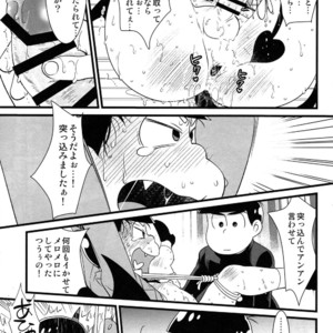 [MatsuCha/ Matcha] Osomatsu-san Dj – Onaji yume wo mite ita 3 [JP] – Gay Manga sex 16