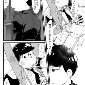 [MatsuCha/ Matcha] Osomatsu-san Dj – Onaji yume wo mite ita 3 [JP] – Gay Manga sex 19