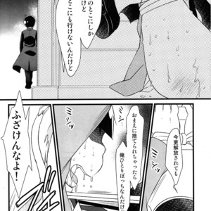 [MatsuCha/ Matcha] Osomatsu-san Dj – Onaji yume wo mite ita 3 [JP] – Gay Manga sex 21