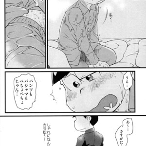 [MatsuCha/ Matcha] Osomatsu-san Dj – Onaji yume wo mite ita 3 [JP] – Gay Manga sex 37