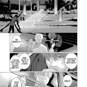 [Inumiso] Inma no Ken [kr] – Gay Manga sex 3