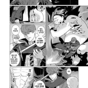 [Inumiso] Inma no Ken [kr] – Gay Manga sex 4