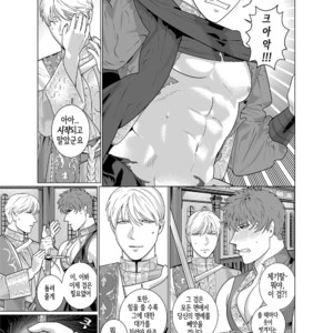 [Inumiso] Inma no Ken [kr] – Gay Manga sex 5