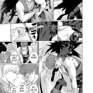 [Inumiso] Inma no Ken [kr] – Gay Manga sex 7
