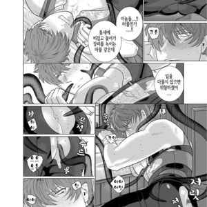 [Inumiso] Inma no Ken [kr] – Gay Manga sex 12