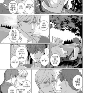 [Inumiso] Inma no Ken [kr] – Gay Manga sex 15