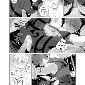 [Inumiso] Inma no Ken [kr] – Gay Manga sex 20