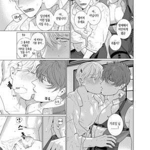 [Inumiso] Inma no Ken [kr] – Gay Manga sex 23