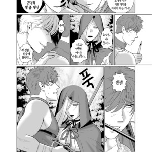 [Inumiso] Inma no Ken [kr] – Gay Manga sex 38