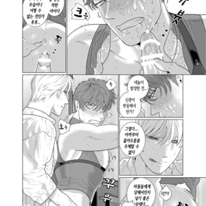 [Inumiso] Inma no Ken [kr] – Gay Manga sex 44