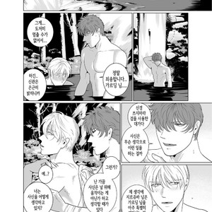 [Inumiso] Inma no Ken [kr] – Gay Manga sex 48
