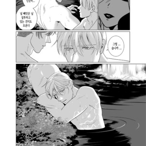 [Inumiso] Inma no Ken [kr] – Gay Manga sex 50