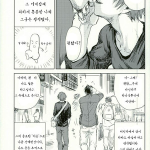 [TWINTEL (Rinoko)] Kare no Hajimete no Aite o Shita Hanashi – Ansatsu Kyoushitsu dj [kr] – Gay Manga sex 4