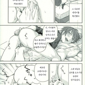 [TWINTEL (Rinoko)] Kare no Hajimete no Aite o Shita Hanashi – Ansatsu Kyoushitsu dj [kr] – Gay Manga sex 8