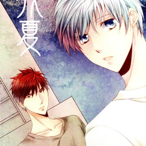 [Ebisu Honpo (Uzuki Takeru)] Kuroko no Basuke dj – Zan Natsu (After Summer) [Eng] – Gay Manga sex 3
