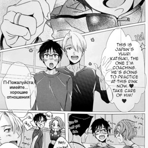 [Okkinoko (Kitayori Minami)] Okawari!! – Yuri!!! on Ice dj [Eng] – Gay Manga sex 10