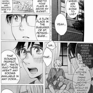 [Okkinoko (Kitayori Minami)] Okawari!! – Yuri!!! on Ice dj [Eng] – Gay Manga sex 13