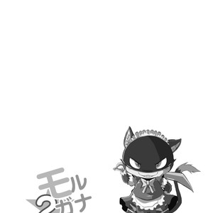 [Chibineco Honpo (Chibineco Master)] Morgana 2 – Persona 5 dj [kr] – Gay Manga sex 3