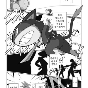 [Chibineco Honpo (Chibineco Master)] Morgana 2 – Persona 5 dj [kr] – Gay Manga sex 4