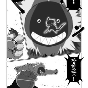 [Chibineco Honpo (Chibineco Master)] Morgana 2 – Persona 5 dj [kr] – Gay Manga sex 13