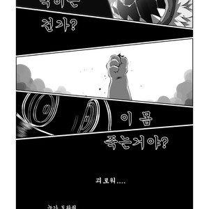 [Chibineco Honpo (Chibineco Master)] Morgana 2 – Persona 5 dj [kr] – Gay Manga sex 14