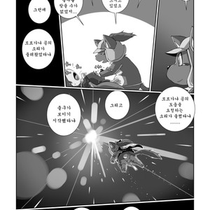 [Chibineco Honpo (Chibineco Master)] Morgana 2 – Persona 5 dj [kr] – Gay Manga sex 25