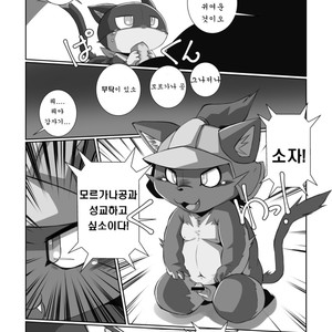[Chibineco Honpo (Chibineco Master)] Morgana 2 – Persona 5 dj [kr] – Gay Manga sex 30