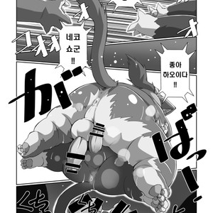 [Chibineco Honpo (Chibineco Master)] Morgana 2 – Persona 5 dj [kr] – Gay Manga sex 32
