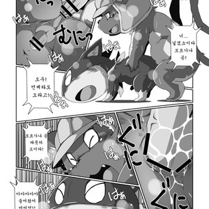 [Chibineco Honpo (Chibineco Master)] Morgana 2 – Persona 5 dj [kr] – Gay Manga sex 33