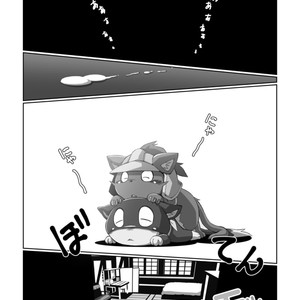 [Chibineco Honpo (Chibineco Master)] Morgana 2 – Persona 5 dj [kr] – Gay Manga sex 35